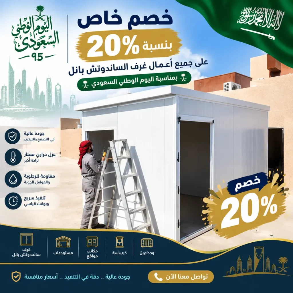 مظلات الدمام 2 مظلات وسواتر الدمام